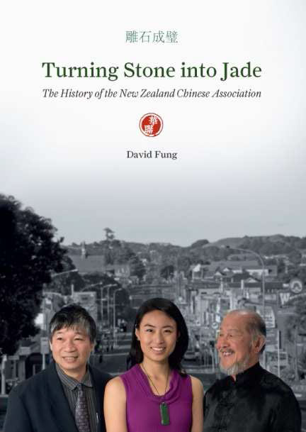 turningstoneintojade